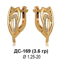 Серьги ДС-169 восковка