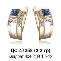 Серьги ДС-47258 восковка