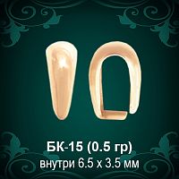 Бунтик БК-15 восковка