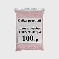 LEGOR 50013 Отбел розовый - 100 гр