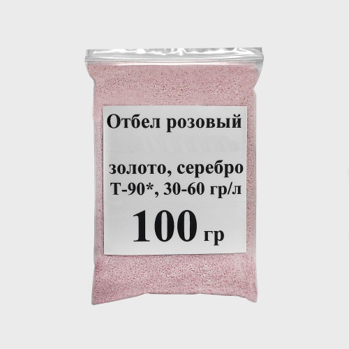 LEGOR 50013 Отбел розовый - 100 гр