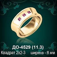 Обручальное кольцо "Женское" ДО-4529 восковка
