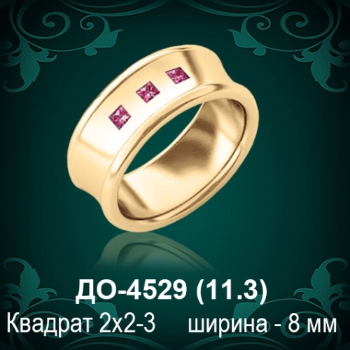 Обручальное кольцо "Женское" ДО-4529 восковка