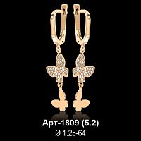 Серьги "Бабочки" Арт-1809 восковка