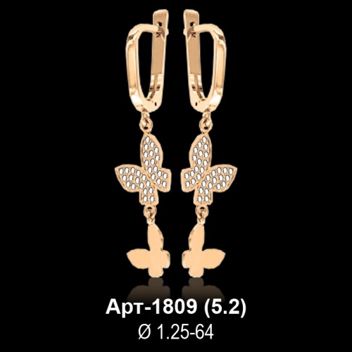 Серьги "Бабочки" Арт-1809 восковка