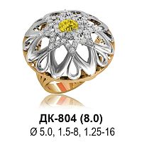 Кольцо ДК-804 восковка