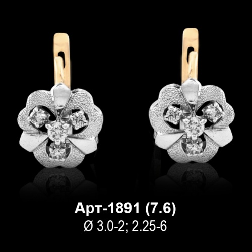 Серьги Арт-1891 восковка