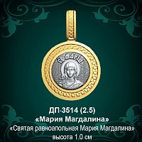 Подвеска Икона "Мария" ДП-3514 восковка