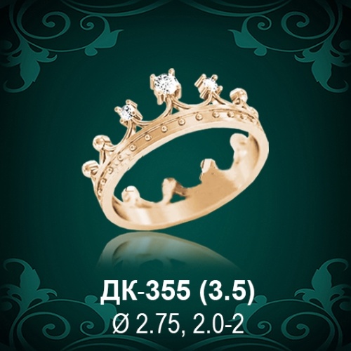 Кольцо "Корона" ДК-355 восковка Кольцо "Корона" ДК-355 восковка