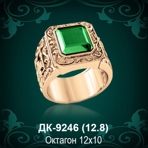 Мужской перстень ДК-9246 восковка Мужской перстень ДК-9246 восковка