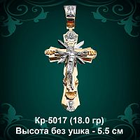 Крестик "Лучи" Кр-5017 восковка