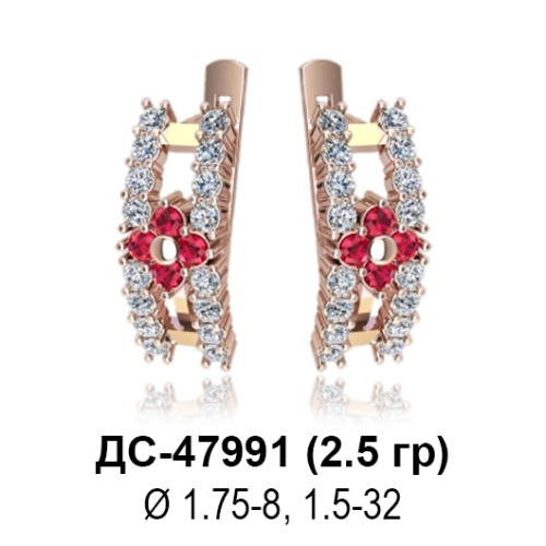Серьги ДС-47991 восковка