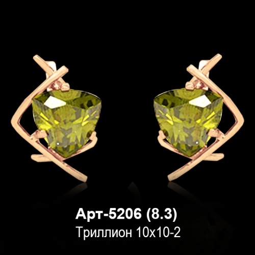 Серьги Арт-5206 восковка Серьги Арт-5206 восковка