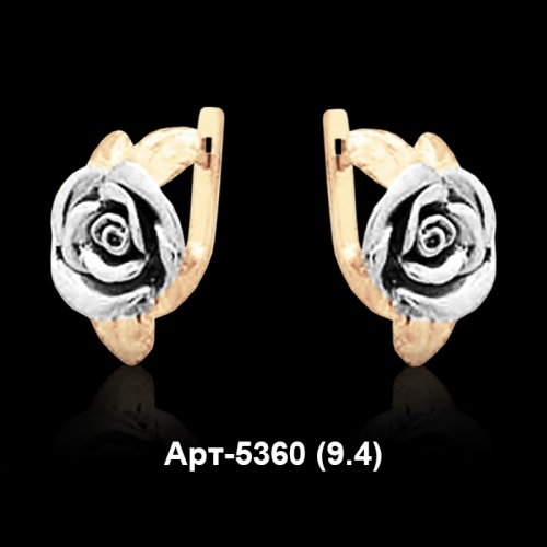 Серьги "Роза" Арт-5360 восковка