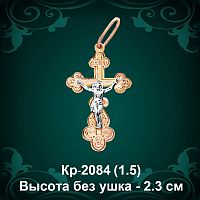 Крестик Кр-2084 восковка 