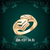 Кольцо "Версаче" ДК-131 восковка