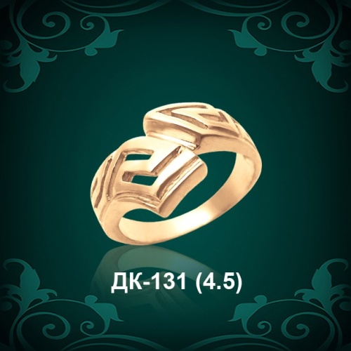 Кольцо "Версаче" ДК-131 восковка
