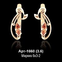 Серьги Арт-1660 восковка