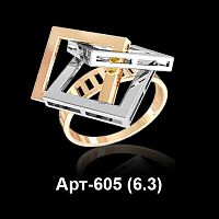 Кольцо Арт-605 восковка