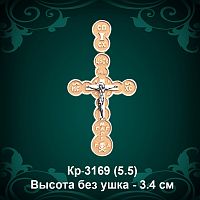 Крестик Кр-3169 восковка - 3.4 см
