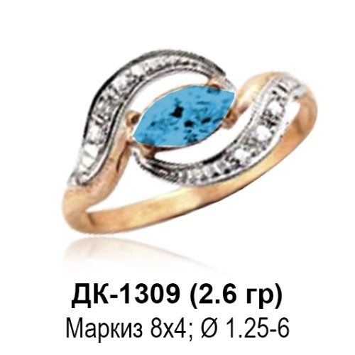 Кольцо ДК-1309 восковка Кольцо ДК-1309 восковка