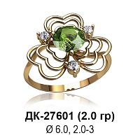 Кольцо ДК-27601 восковка