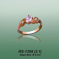 Carates RS-1308 опока