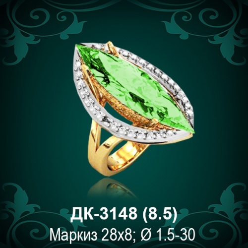 Кольцо ДК-3148 восковка