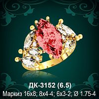 Кольцо ДК-3152 восковка