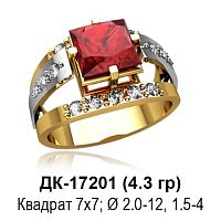 Кольцо ДК-17201 восковка