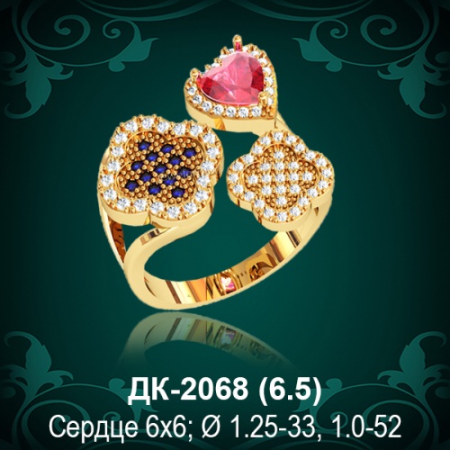 Кольцо "Сердце" ДК-2068 восковка Кольцо "Сердце" ДК-2068 восковка