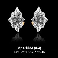 Серьги Арт-1523 восковка
