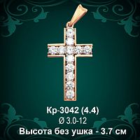 Крестик Кр-3042 восковка 