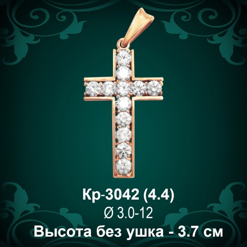 Крестик Кр-3042 восковка 