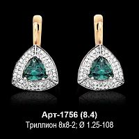Серьги Арт-1756 восковка