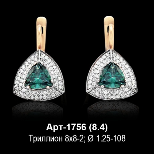 Серьги Арт-1756 восковка