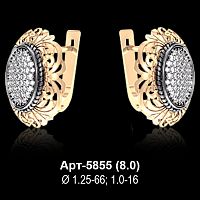 Серьги Арт-5855 восковка