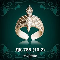 Кольцо "Орел" ДК-788 восковка
