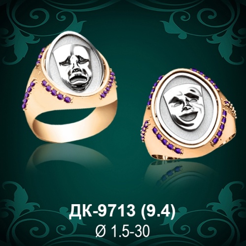 Мужской перстень "Маска" ДК-9713 восковка