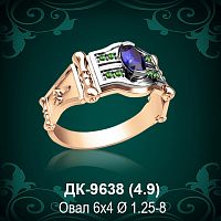 Мужской перстень ДК-9638 восковка