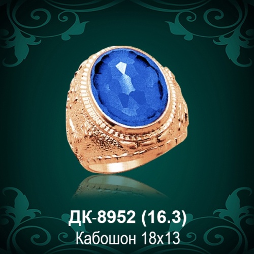 Мужской перстень ДК-8952 восковка