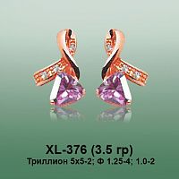 Серьги XL-376 опока