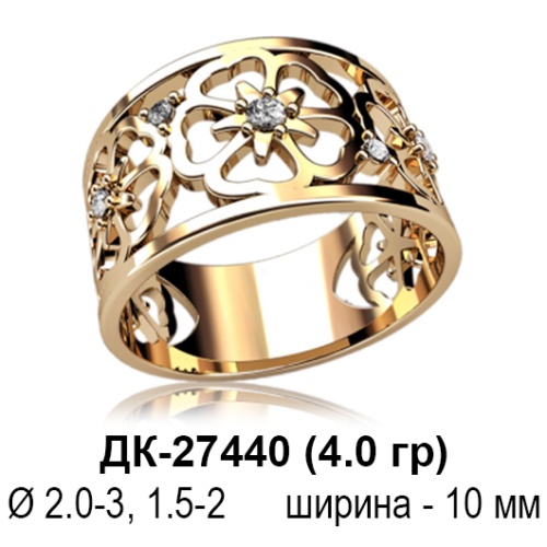 Кольцо ДК-27440 восковка