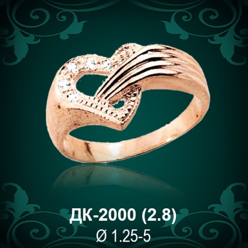 Кольцо "Сердце" ДК-2000 восковка Кольцо "Сердце" ДК-2000 восковка