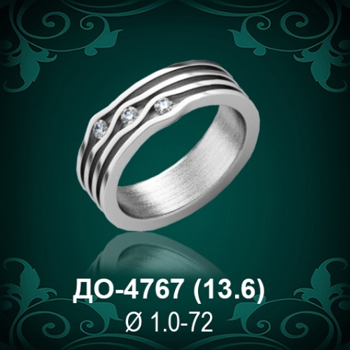 Обручальное кольцо "Женское" ДО-4767 восковка