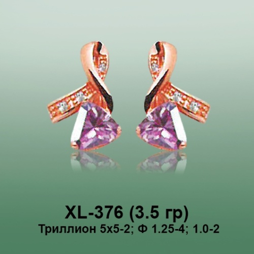 Серьги XL-376 опока