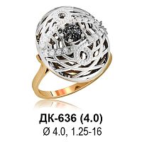 Кольцо ДК-636 восковка
