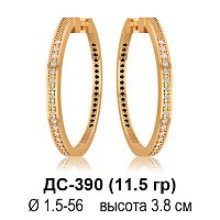 Серьги ДС-390 восковка