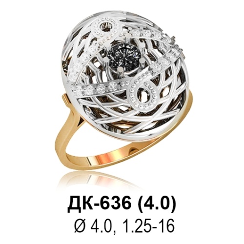 Кольцо ДК-636 восковка