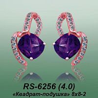 Carates RS-6256 опока